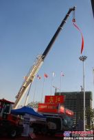 長江工程起重機公司參展第三屆中國亞歐博覽會