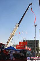西疆蜀风，四川长江工程起重机公司参展第三届中国亚欧博览会