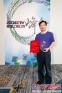 增速领先行业 中联重科入选央视50指数