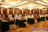 强国梦—2013年中国工程机械配套件行业年会顺利举行