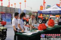 山东常林参加第四届中国（临沂）国际商贸物流博览会 