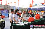 山東常林參加第四屆中國（臨沂）國際商貿物流博覽會 