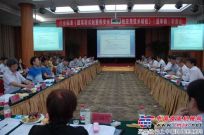 行业标准《建筑塔式起重机安全监控系统应用技术规程》（送审稿） 审查会议在郑州召开 