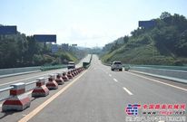 乐雅高速公路全面建成通车