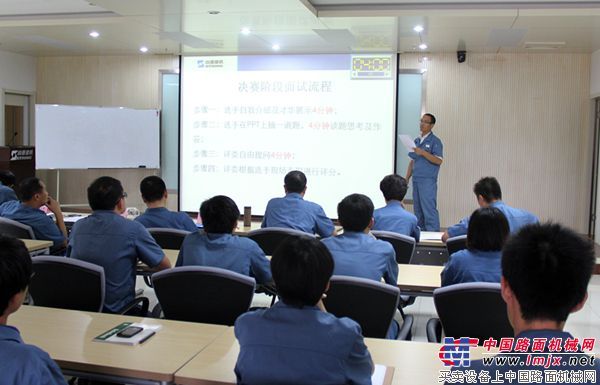 山重建机复合型后备人才选拔圆满结束