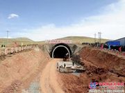 青海打破世界冻土隧道施工技术空白