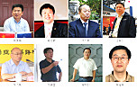 2013中國瀝青攪拌設備高層論壇