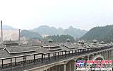 贵州建成世界最长最宽风雨桥——凯里清水江风雨桥