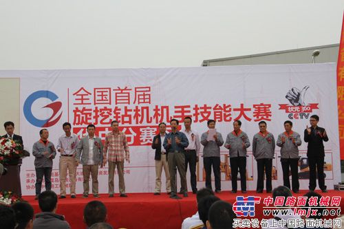 郑州富岛机械设备有限公司董事长刘国宇先生宣布大赛