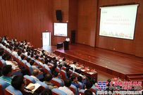徐州市百家企业质量管理观摩会在徐工举行
