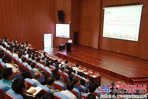 徐州市百家企业质量管理观摩会在徐工举行