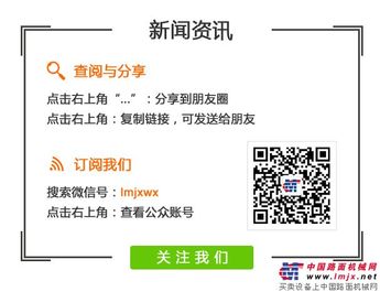 BICES2013方圆展台