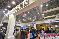 徐工首次室内亮相BICES 2013北京展