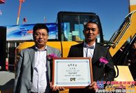 卡特小挖“创富中国梦”大赛圆满结束