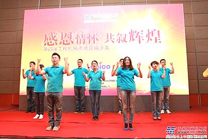 中国路面机械网员工献舞《感恩的心》