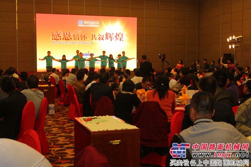 中国路面机械网第四届工程机械市场营销沙龙现场