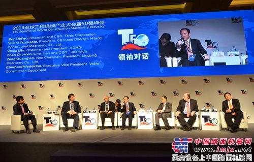 王民董事长出席全球50强峰会 徐工位居前五强