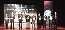 山东临工荣获中国工程机械行业十大评选两项大奖