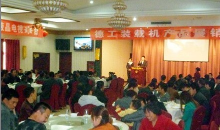 2013德工机械秋季展销会在河南隆重召开