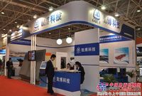 凯博携产品参展BICES2013