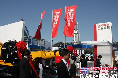 常林股份亮相北京第十五屆煤機展 