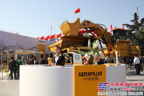 卡特彼勒携产品亮相第十五届北京煤机展