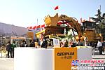 卡特彼勒携产品亮相第十五届北京煤机展