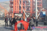 岳首筑机沥青再生设备技术观摩研讨会在青州召开