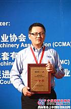 Genie Z-45 IC获BICES 2013工程机械造型与外观质量评比一等奖
