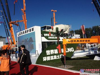BICES2013雷萨重机展台