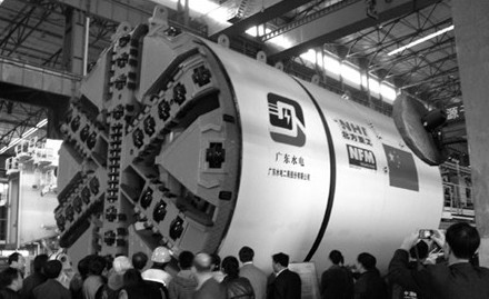 北方重工為廣東水電二局製造第二台盾構機