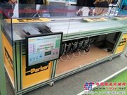 派克汉尼汾亮相2013亚洲国际动力传动与控制技术展览会