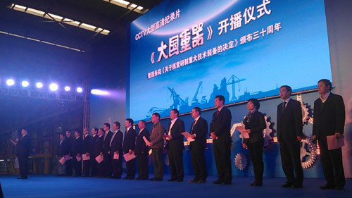 徐工荣耀：《大国重器》浓墨重彩书写中国工业