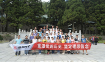 三一工学院在庐山上集体党课