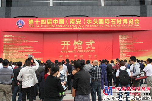 叉装车企业精彩亮相第十四届中国（南安）水头国际石材博览会