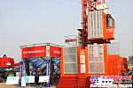 萬都機械參展首屆徐州國際工程機械交易會