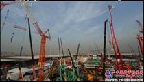 工程机械企业精彩演绎《大国重器》