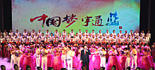 中國夢 宇通藍——宇通集團隆重舉辦大型職工文藝匯演