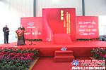 鑫德美品牌工程机械保障中心新技术发布会在济南举行