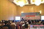 2013中國瀝青商貿大會將於年底深圳召開