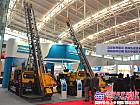 阿特拉斯·科普柯勘探设备亮相2013中国国际矿业大会