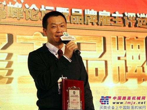 斗山（中国）荣获“2013年度最佳雇主品牌”  