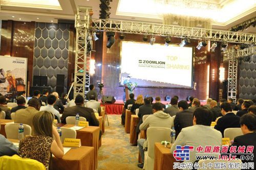 中联重科土方机械产品首届全球经销商年会西安召开