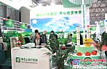百濾得濾清器有限公司亮相2013第九屆中國（上海）國際幹混砂漿展