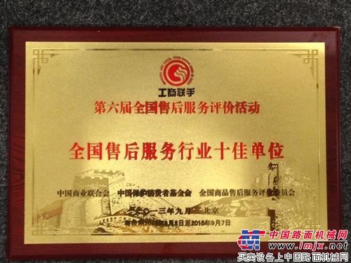 客户关爱，沃尔沃持续的承诺