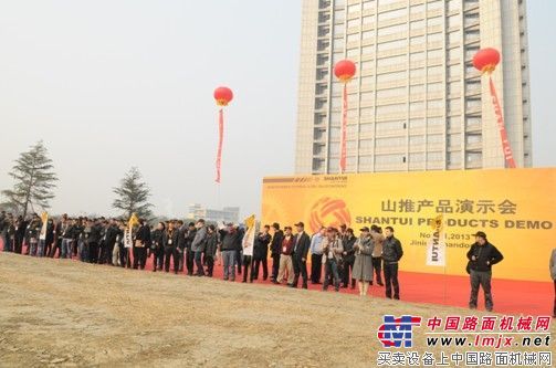 山推举行全球代理年会设备演示会