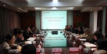 常州书研会建会25周年座谈会常柴召开