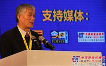 祁俊：工程机械协会四届三次会员代表会报告