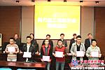 中南大學舉行同力重工獎（助）學金頒獎大會