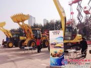 力士德参亮相2013中国义乌国际装备制造业博览会